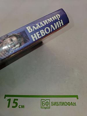 Иметь королеву