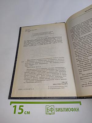 Практикум по гражданскому процессу