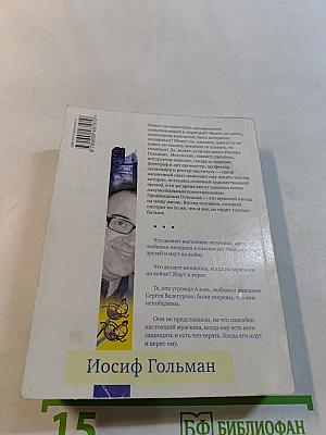 Ради тебя одной