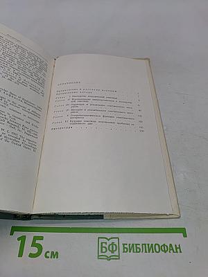 Эволюция генетики