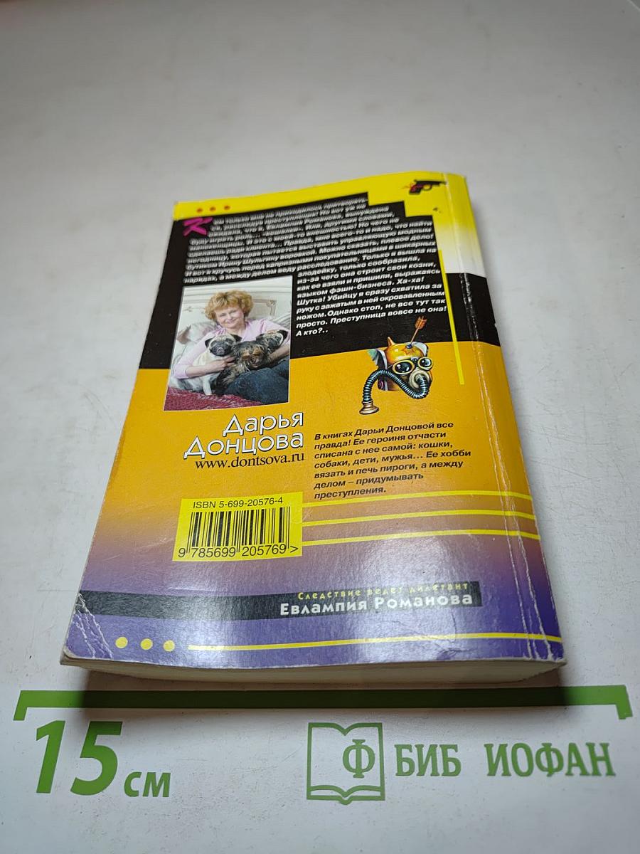 Бутик ежовых рукавиц