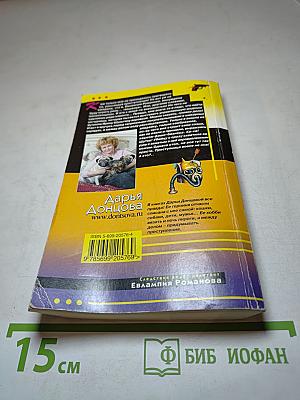 Бутик ежовых рукавиц