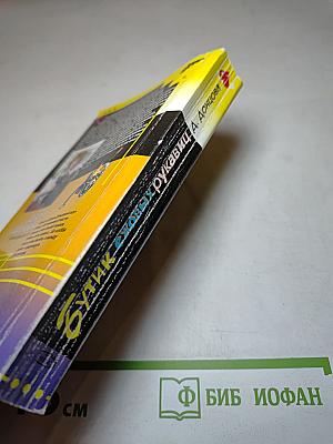 Бутик ежовых рукавиц