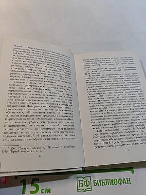 Великая тайна одеваться к лицу