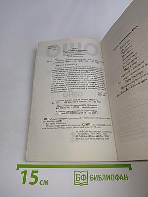 Любовь, свобода, одиночество. Новый взгляд на отношения