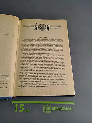 Искатели