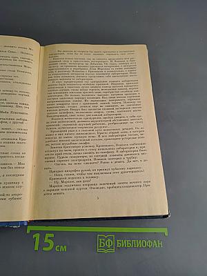 Искатели