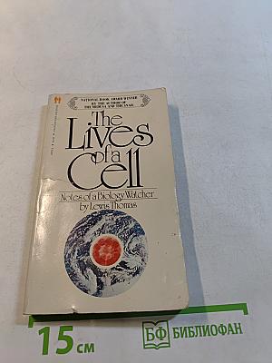 The Lives of a Cell