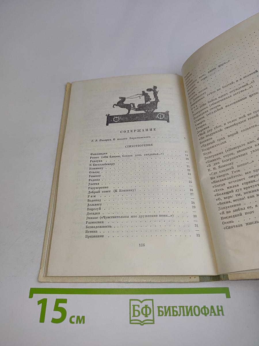 Стихотворения и поэмы