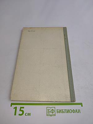 Стихотворения и поэмы