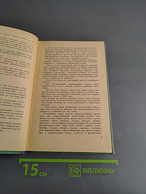 Правильно ли мы говорим?