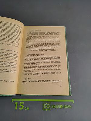 Правильно ли мы говорим?