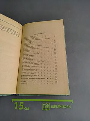 Правильно ли мы говорим?