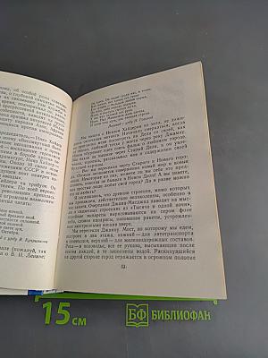 Индия, вступая в век XXI