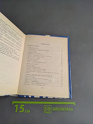 Индия, вступая в век XXI