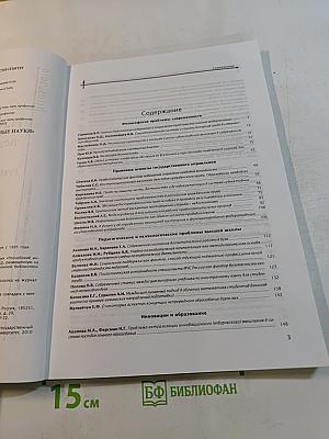 Научно-технические ведомости СПбГПУ. Гуманитарные и общественные науки
