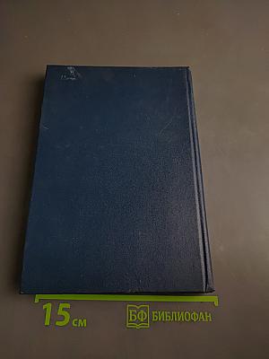 Ранняя американская философия