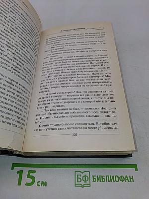 Замена объекта