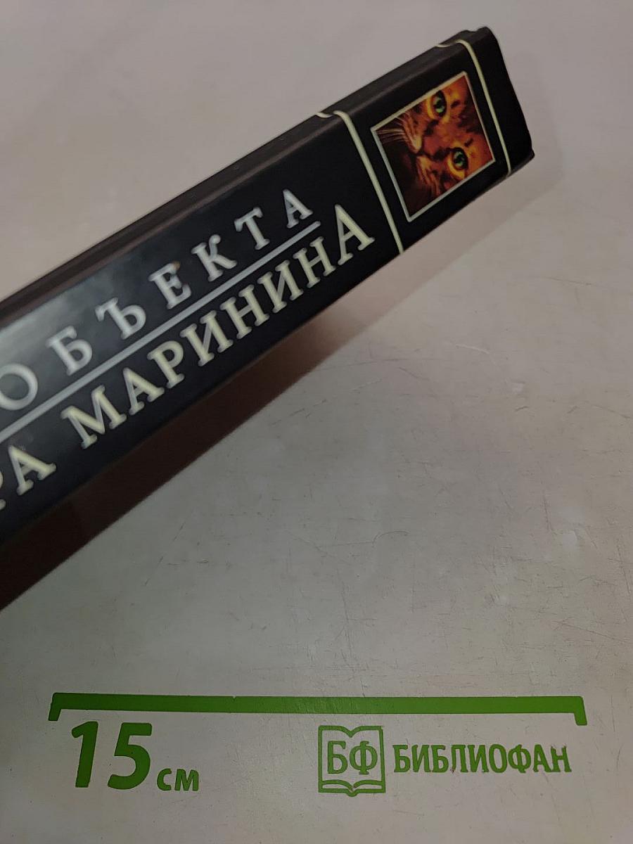 Замена объекта