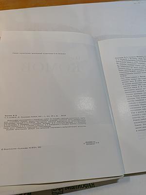 Олег Константинович Комов