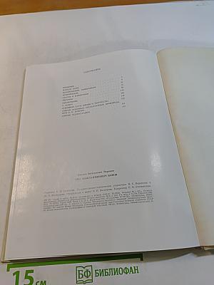 Олег Константинович Комов