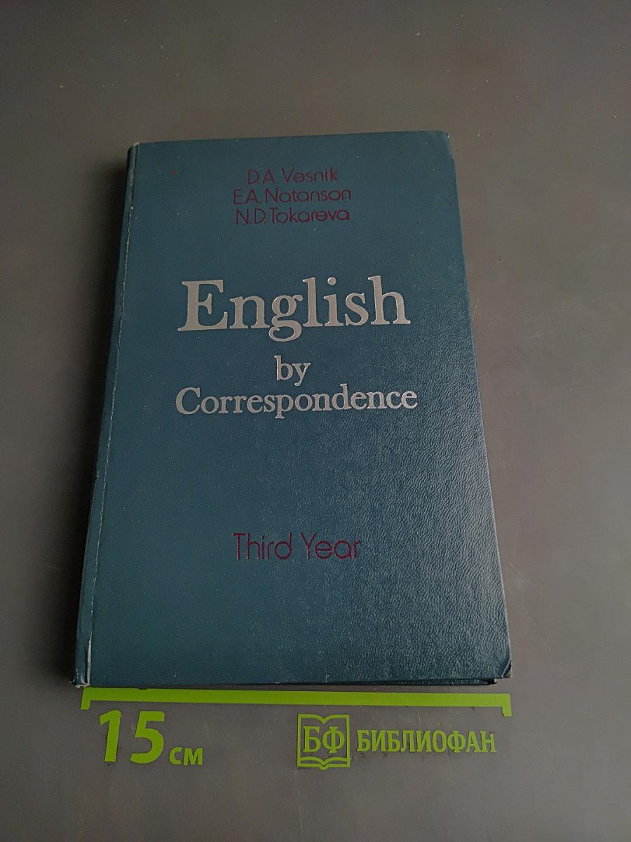 English by Correspondence. Third Year