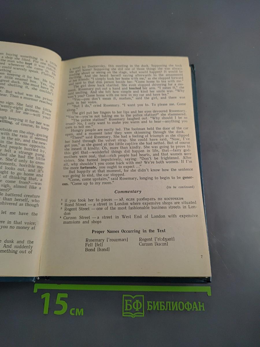 English by Correspondence. Third Year