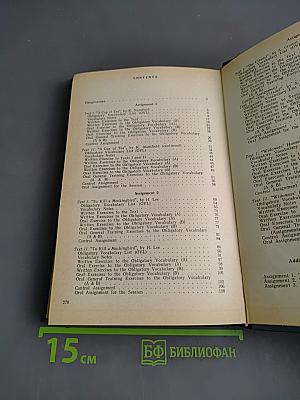 English by Correspondence. Third Year