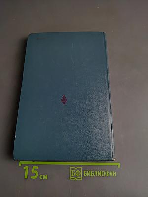 English by Correspondence. Third Year