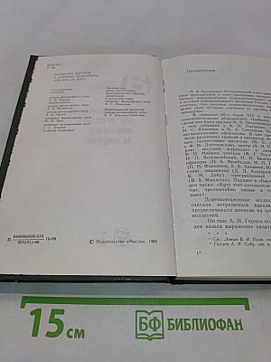 Петрашевцы об атеизме, религии и церкви