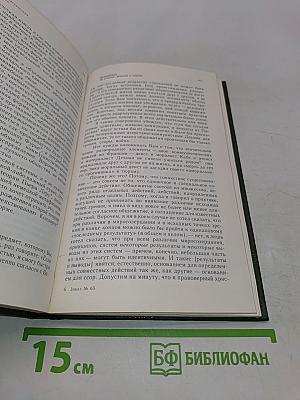 Петрашевцы об атеизме, религии и церкви