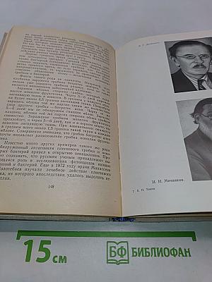 Целебные яды растений