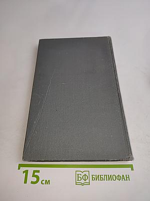 Кулинарные рецепты. Книга для записей
