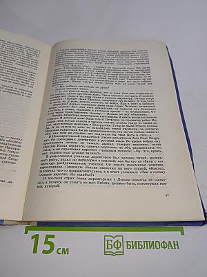 Счастливые станции