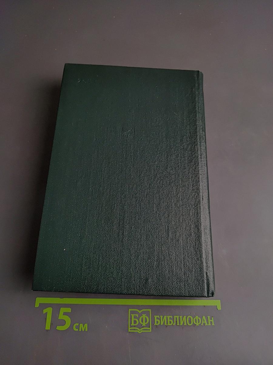 Николай Андреевич Римский-Корсаков. Очерк жизни и творчества