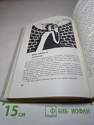 Ганс Эрих Носсак. Сборник