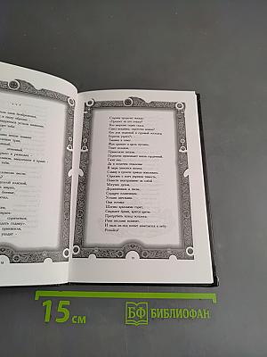 Кольца алые
