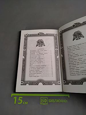 Кольца алые