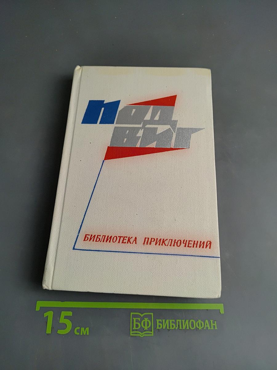 Под Вихрем