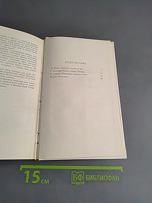 Под флагом