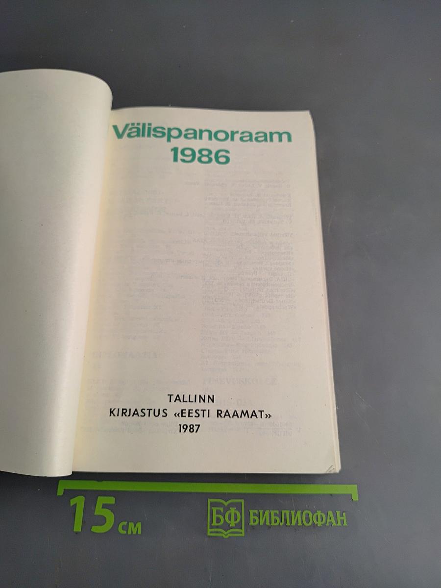 Välispanoraam 1986
