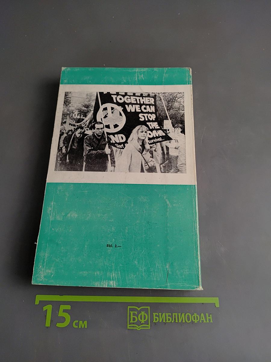 Välispanoraam 1986