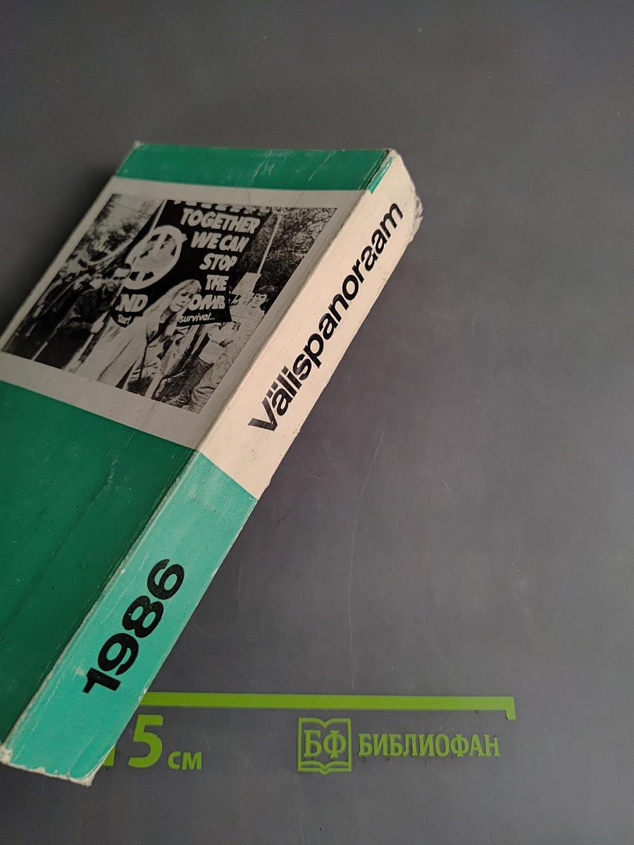 Välispanoraam 1986