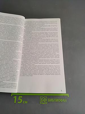 1000 адресов в Санкт-Петербурге. Краткий архитектурный путеводитель