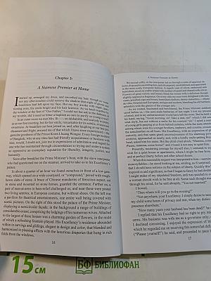 The English Governess at the Siamese Court