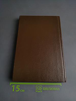 Русская мемуаристика XVIII-первой половины XIX в.