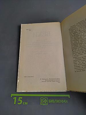 Вехи. Сборник статей о русской интеллигенции