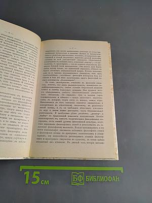 Вехи. Сборник статей о русской интеллигенции