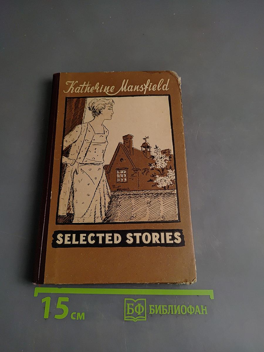 Selected Stories