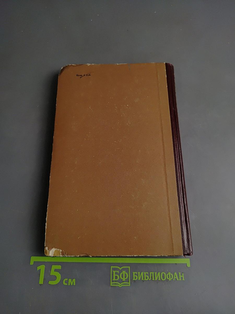 Selected Stories